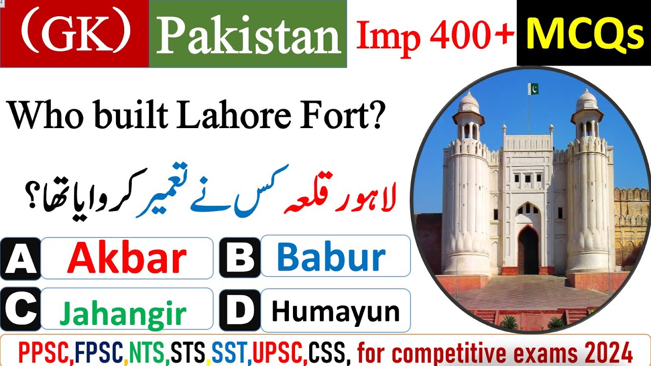 General Knowledge MCQs - important general knowledge mcqs - general knowledge quiz #ppsc #fpsc #nts