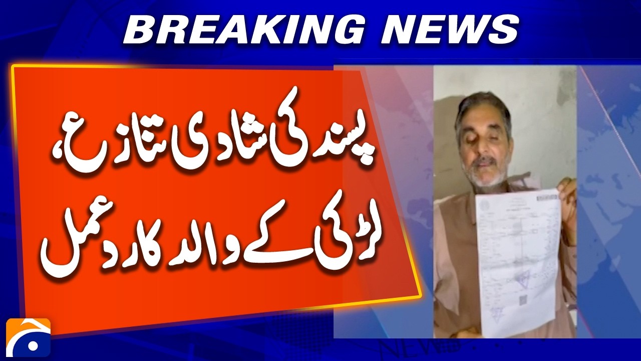 Jacobabad: Incident of burning houses over arranged marriage, girl's father's statement