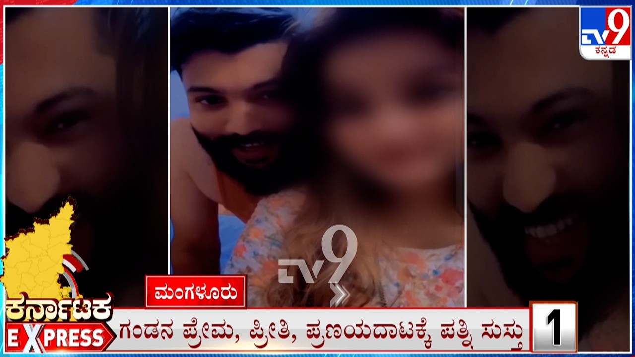 Karnataka Express: Todays Top Regional News Stories Of The State (15-02-2026)