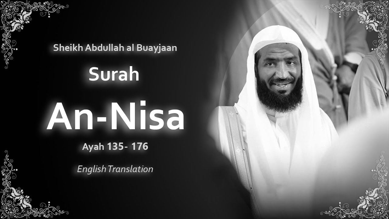 An Nisa 135-176 |سورة النساء |Sheikh Abdullah Buayjaan |English Translation| الشيخ عبد الله البعيجان