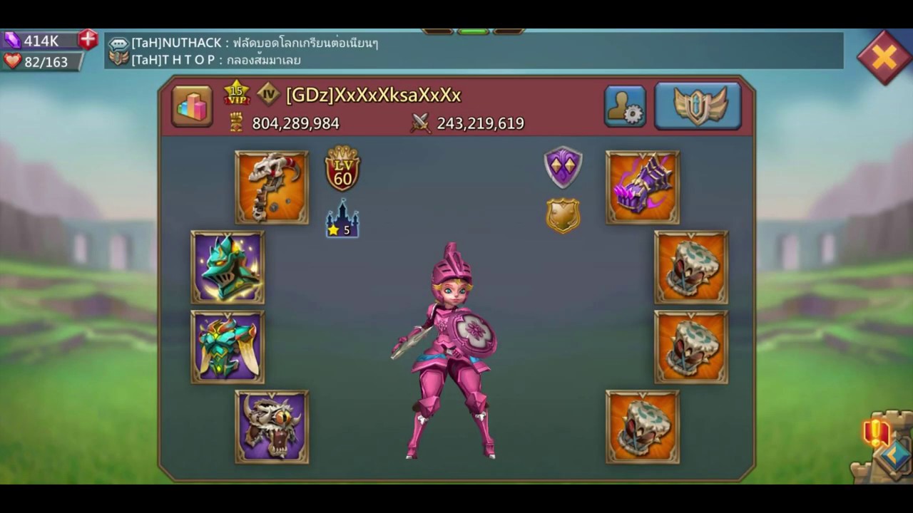 Lords Mobile - Wall Trapper / แนวทางการเล่นบ้านดักสายกำแพง