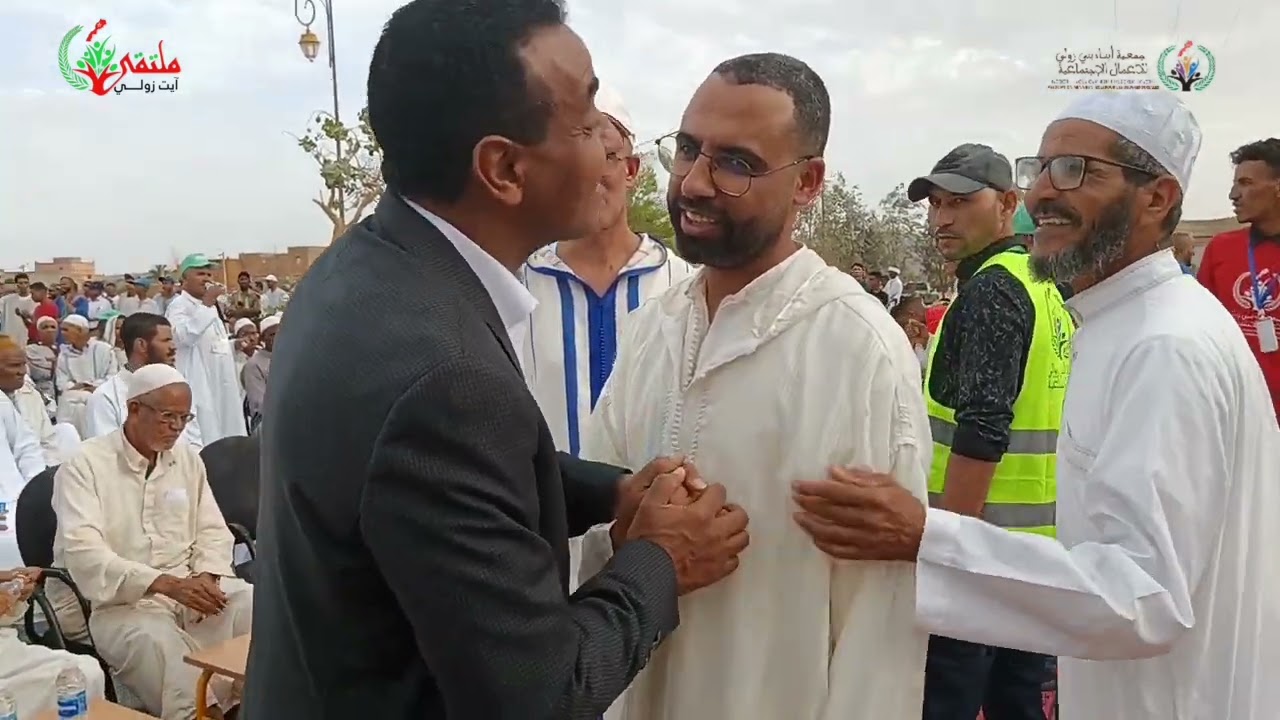 فيديو شامل لملتقى ايت زولي المنظم من طرف جمعية ابناء بني زولي للاعمال الاجتماعية🌱 دائما معاً للخير 💚
