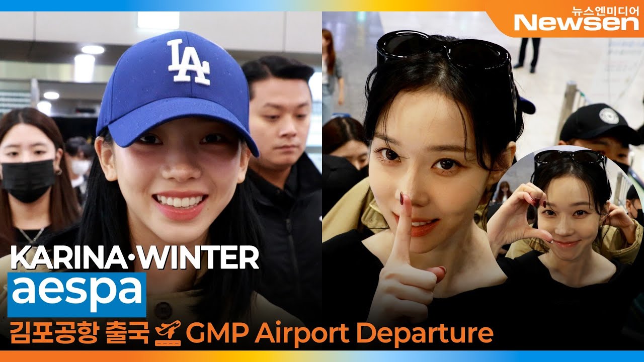 에스파 '카리나·윈터', 오늘의 '지민정' 미모는 비밀!🤫🥰 출국✈️aespa 'KARINA·WINTER' Airport Departure 2025.10.10 Newsen