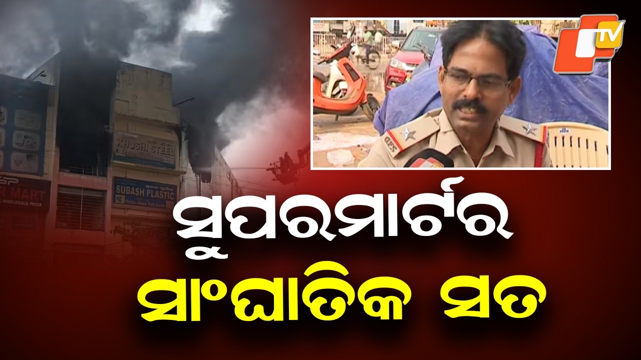 ₹4 Crore Cash Recovered from Mining Officer’s House in Bhubaneswar Vigilance Raid