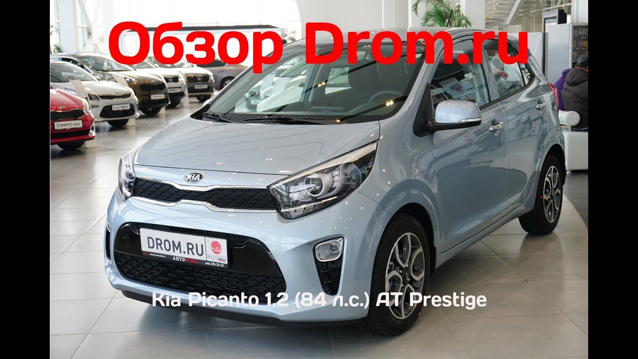 Kia Picanto 2018 1.2 (84 л.с.) AT Prestige - видеообзор