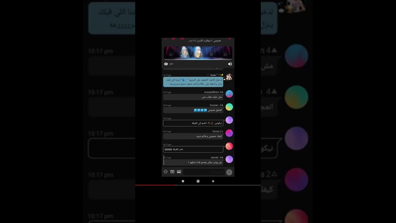لايف وولف عصومي مقداد مع امه وحماس المتابعين لإقناعها بزواجه🤩🤩🤩🤩