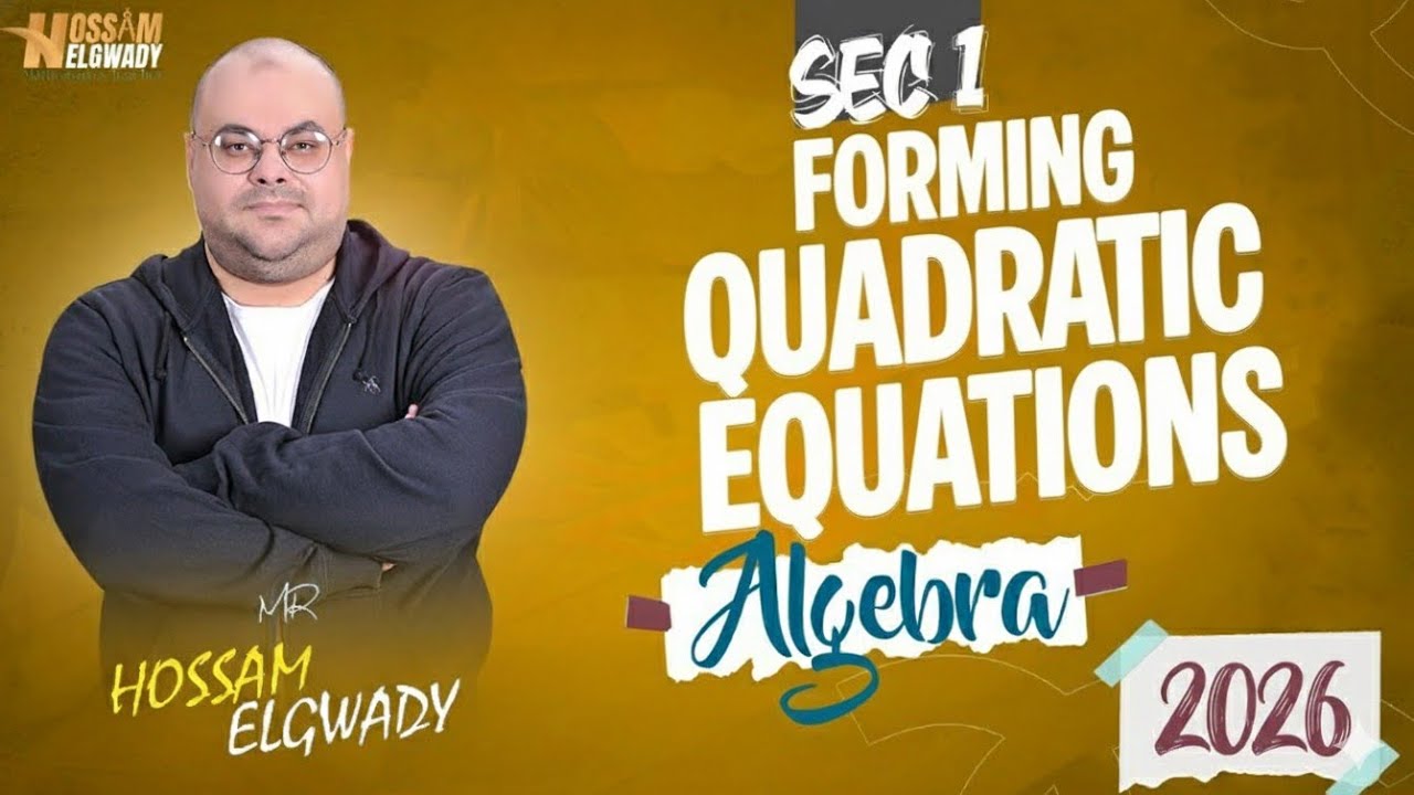 Forming the Quadratic Equation whose Two Roots are Known   اولى ثانوي Sec1 2026