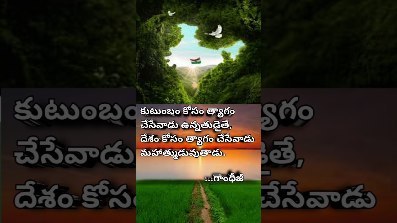 country 