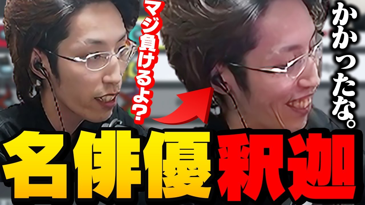 【神試合】インポスター釈迦の名演技が試合の流れを変える【Among Us】