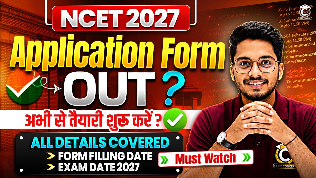 NCET 2027 Application Form | NCET 2027 Exam Date | NCET 2027 Latest Update | NCET Form Filling Date