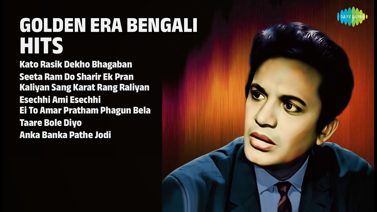 সোনালী দিনের সুর | Manna Dey Songs | Kato Rasik Dekho Bhagaban | Seeta Ram Do Sharir Ek Pran