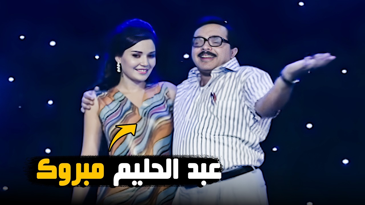 خيالات الاستاذ رمضان وصلت الشلاحات 😂🤣 | تخيل انه متجوز الفنانة 😂🤣