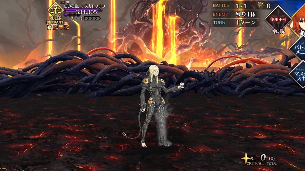 [FGO] Lostbelt 7 Nahui Mictlan chapter 19 arrow 3 vs Tezcatlipoca