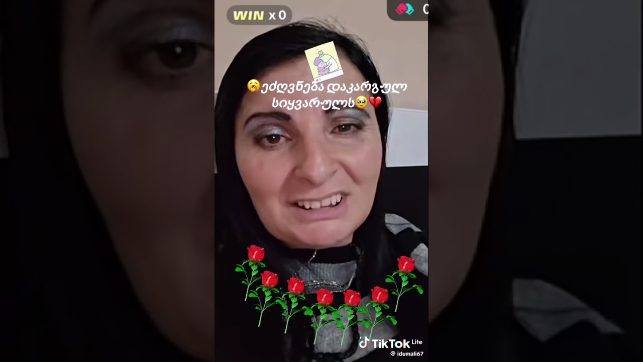 25 ოქტომბერი, 2025
