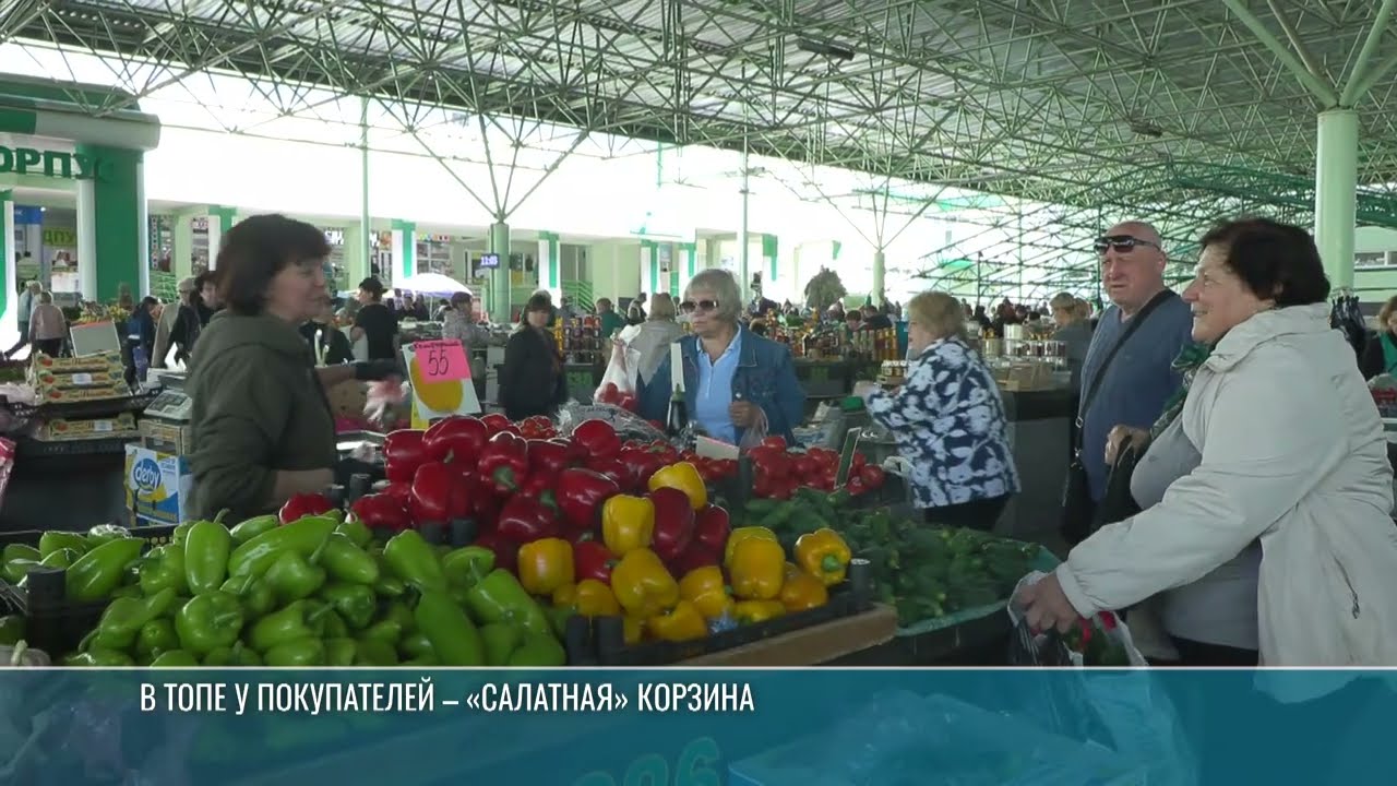 Какие цены на овощи и фрукты на Зеленом рынке