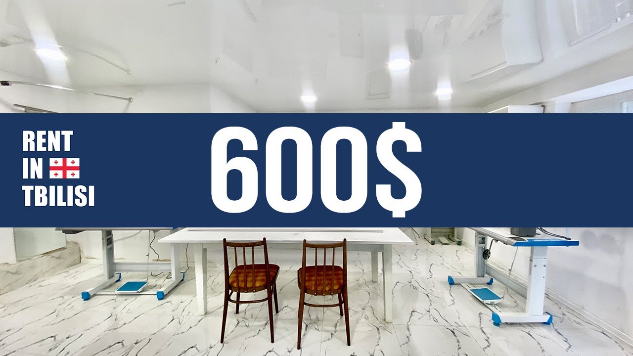 АРЕНДА ПОМЕЩЕНИЯ В ТБИЛИСИ | SABURTALO | COMMERCIAL | 40 sq.m | 600$ | FOR RENT IN TBILISI