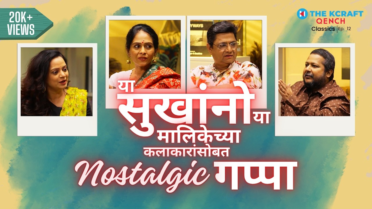 Ya Sukhano Ya | Ep 12 | The Kcraft | Qench Studioz | Zee Marathi Classics