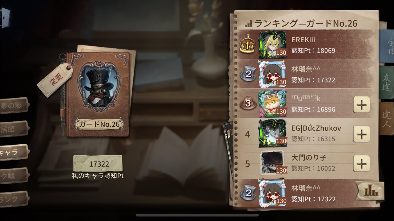 【第五人格】113週ボンボンS　試合垂れ流し【IdentityV】