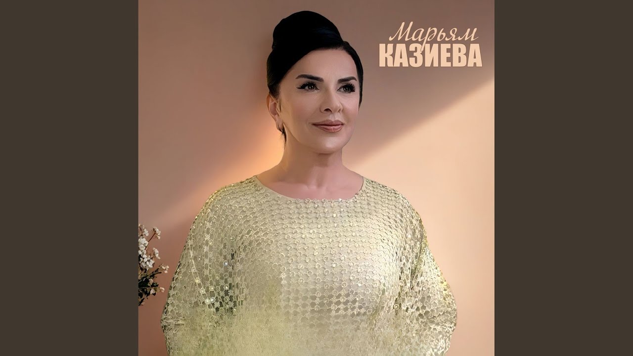 Муганаз мицир дайза