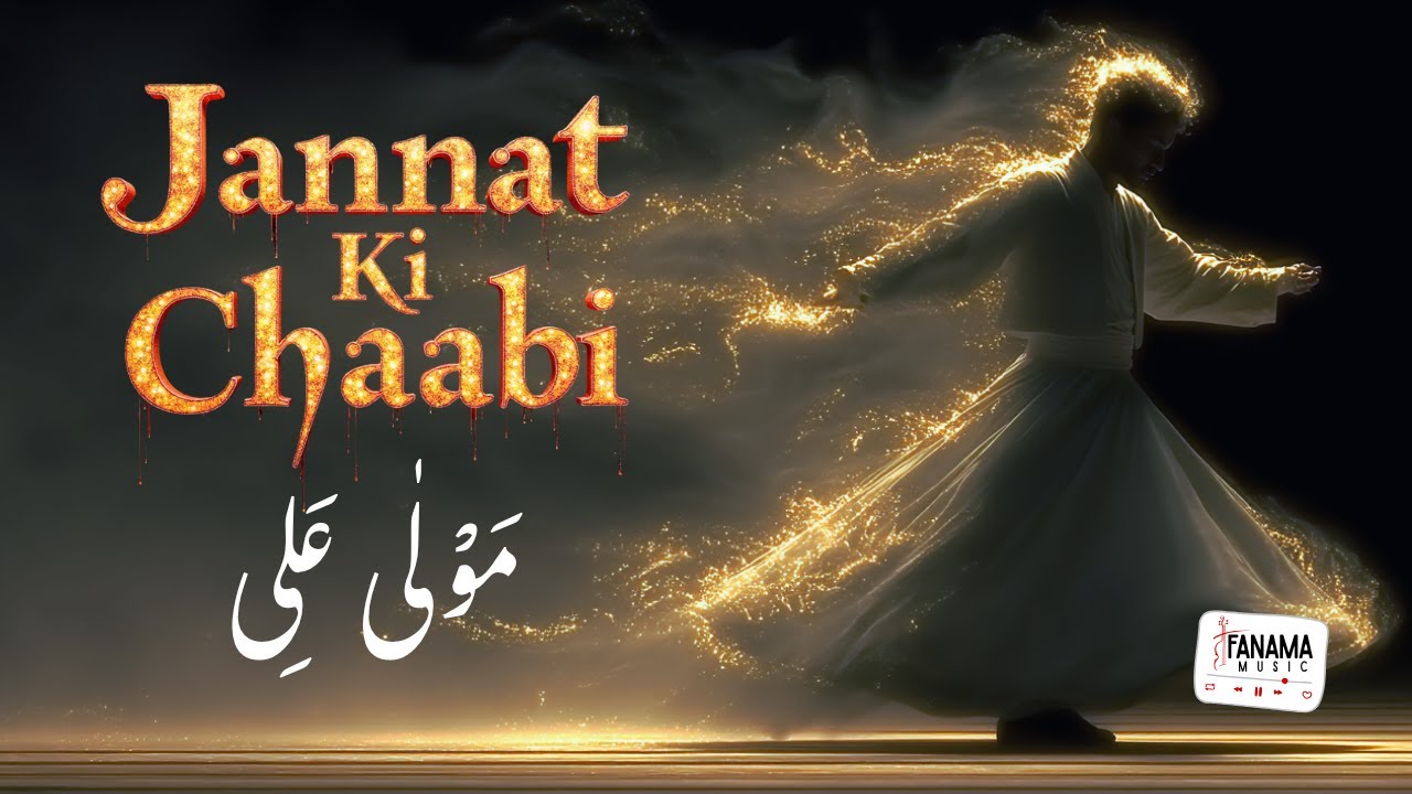 JANNAT KI CHAABI - Feat. Zikr of مَوْلٰى عَلِی - New Powerful Qawwali 2025