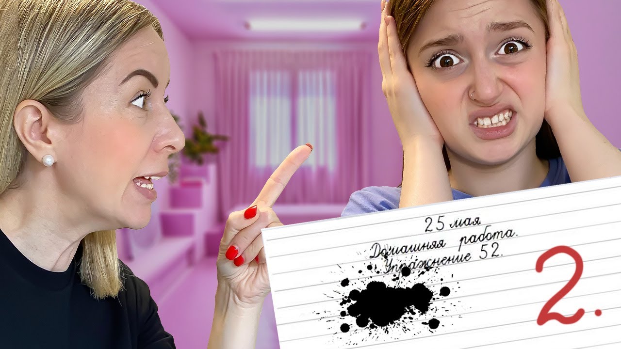 Ура КАНИКУЛЫ! Мама ВСЕ ДЕЛАЕТ ЗА МЕНЯ! Все мамы такие?