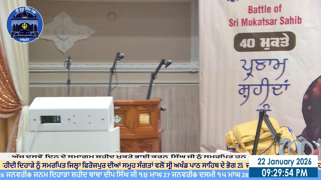 Live from Sri Guru Singh Sabha Malton