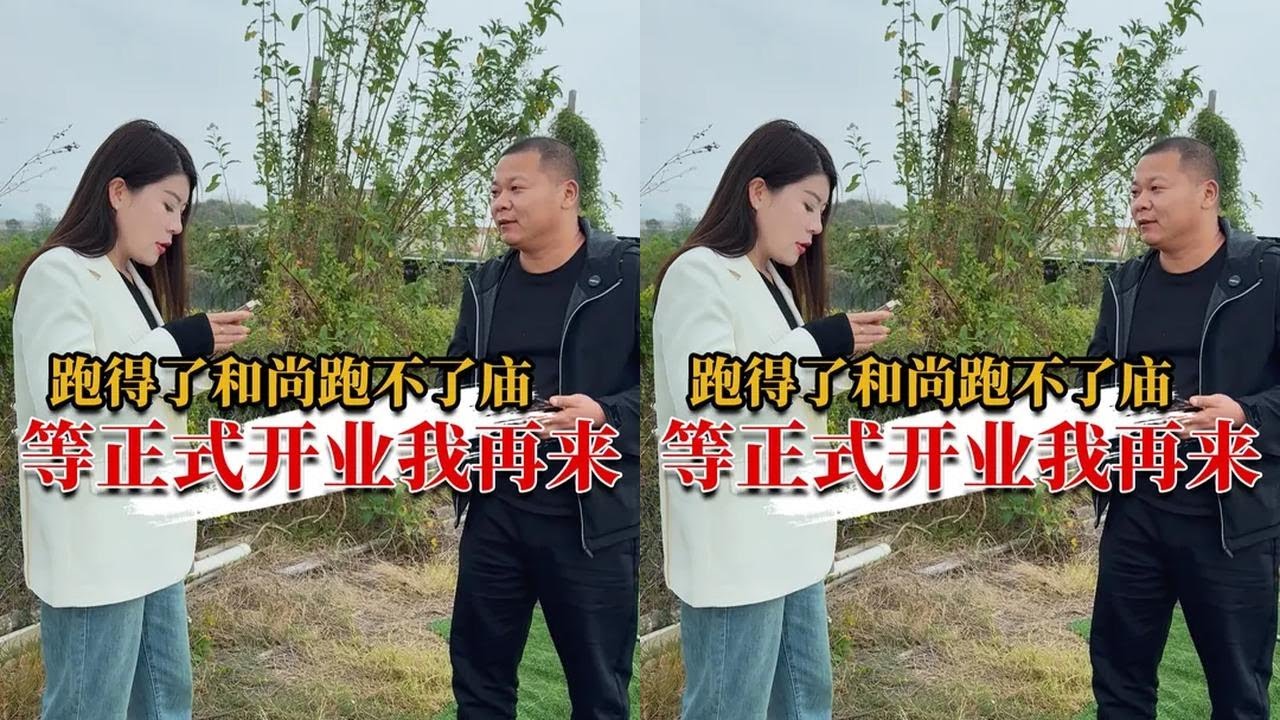 跑得了和尚跑不了庙 等正式开业我再来 #春天的鱼应该怎么钓 #2025dou来钓鱼 #原来钓鱼才是抖音运动顶流