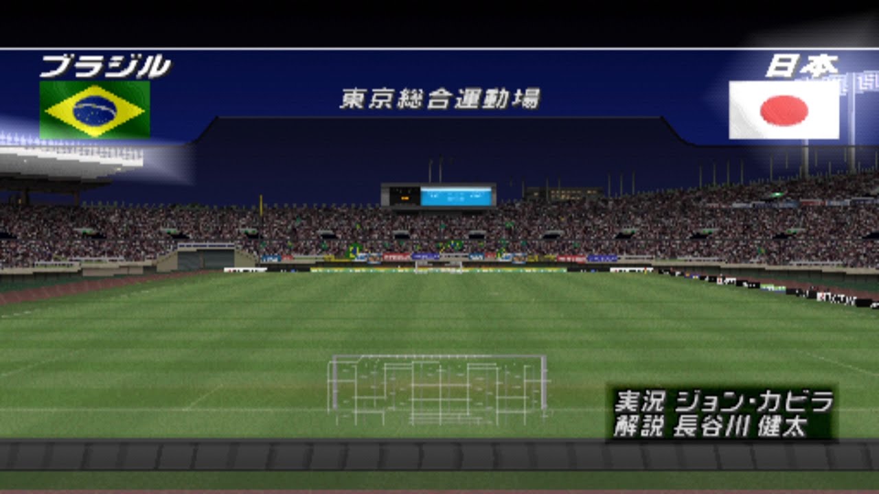World Soccer Jikkyou Winning Eleven 2000: BRAZIL vs JAPAN #playstation5 #gameplay #winningeleven2000