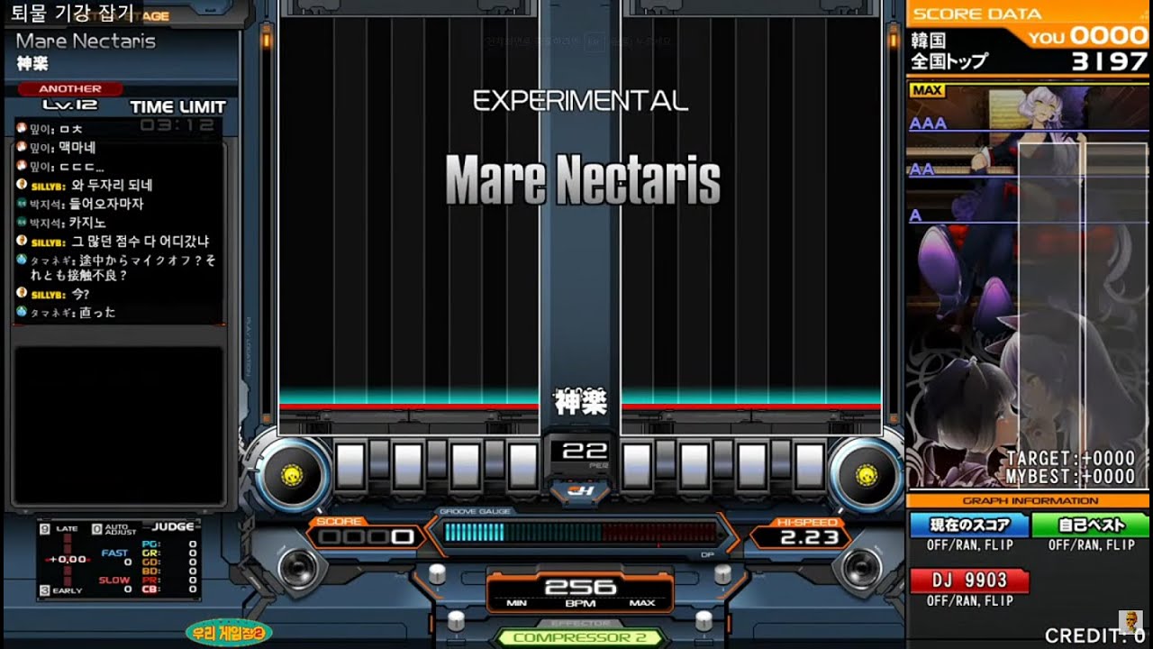 [SILLYB IIDX DP CLIP]  Mare Nectaris DPA 3222 [AAA - 89 / 86.52% / 歴代 + 25(自己)]