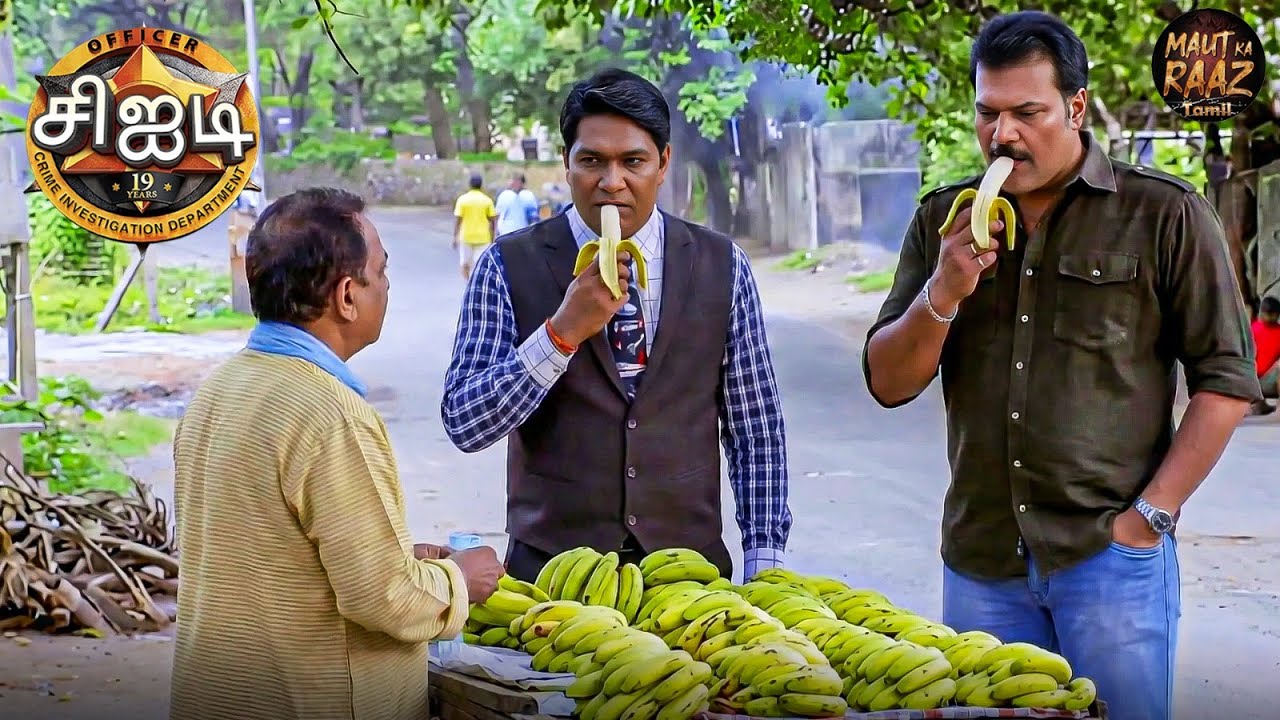 வாழைப்பழ விற்பனையாளரைப் பற்றிய உண்மையை அபிஜித்தும் தயாவும் எப்படிக் கண்டுபிடிப்பார்கள்? | CID Tamil