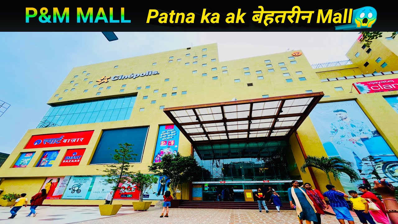 P&M Mall Patna | All Thing About Amazing mall 🔥| Daya Vlogs