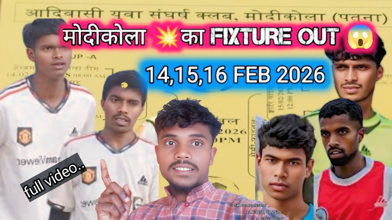 FIXTURE OUT AT.MODIKOLA  कौन कौन सी टीम ने भाग लिया है//जाने इस विडियो में//SK Commentator 2026