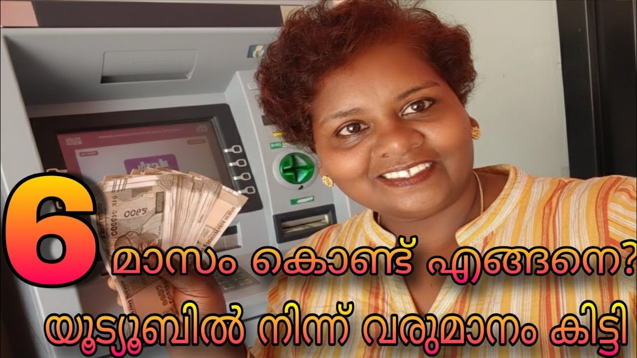 വീണുപോയ ചാനൽ...വീണ്ടും എഴുന്നേറ്റ എന്റെ youtub യാത്ര ❤️