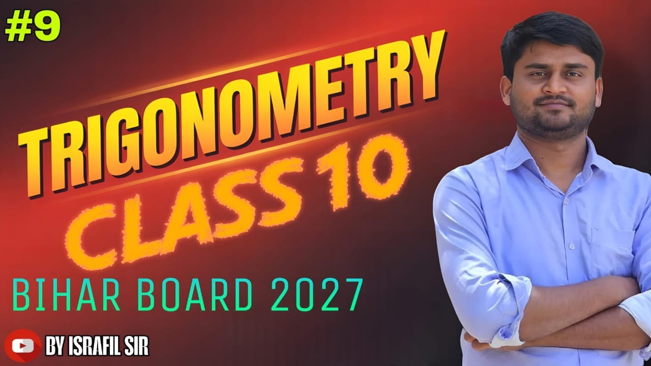 TRIGONOMETRY (त्रिकोणमिति) Class 10th maths BY -ISRAFIL SIR #Class -09