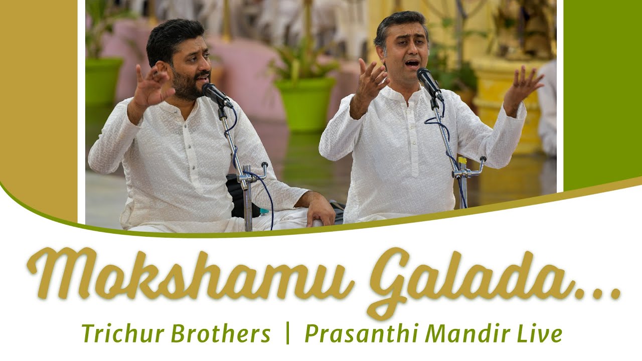 Mokshamu Galada... | Trichur Brothers | Prasanthi Mandir Live - April 14, 2023