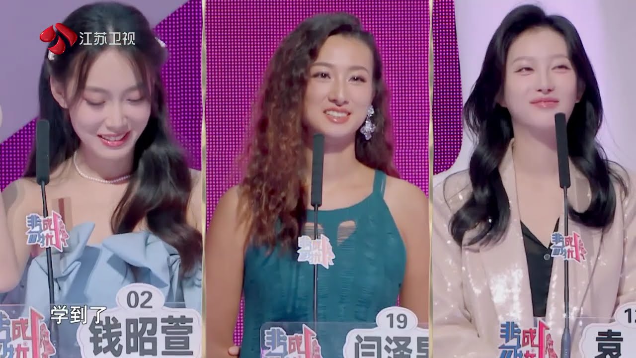 非诚勿扰 完整版 惊！男嘉宾的作息时间竟与孟非完全同频，女嘉宾主动示好，他们能否牵手成功？ 20241109