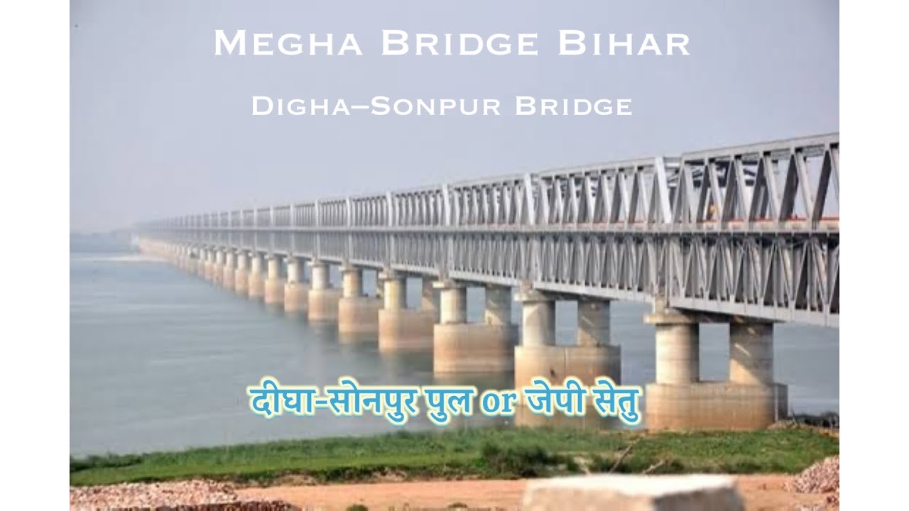 India&rsquo;s 2nd Longest Rail-Road Bridge &ndash; JP Setu Explored!