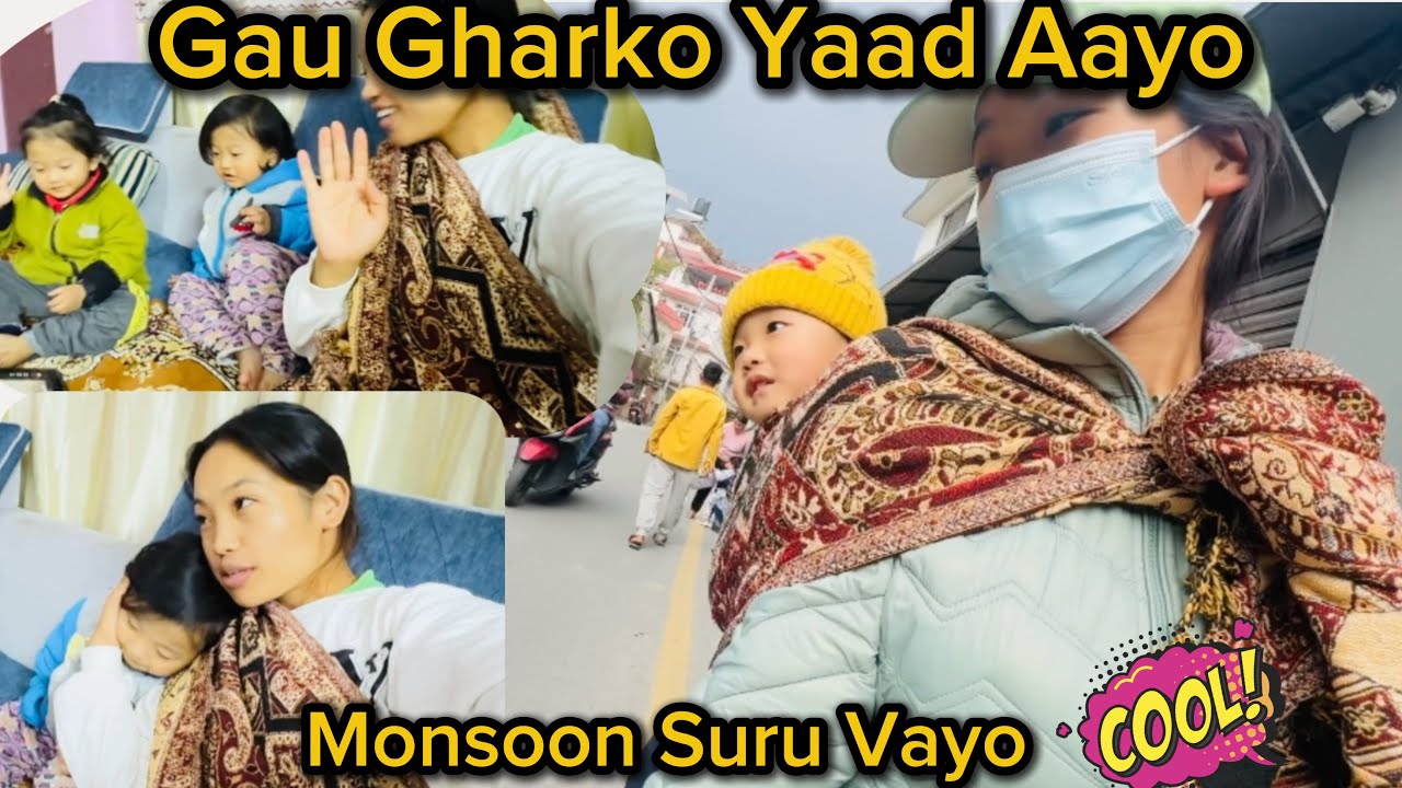 Gau Gharko Yaad Aayo😊 || Saal Kai Pahilo Monsoon Suru Vayo Hai Sathi Haru || Anita