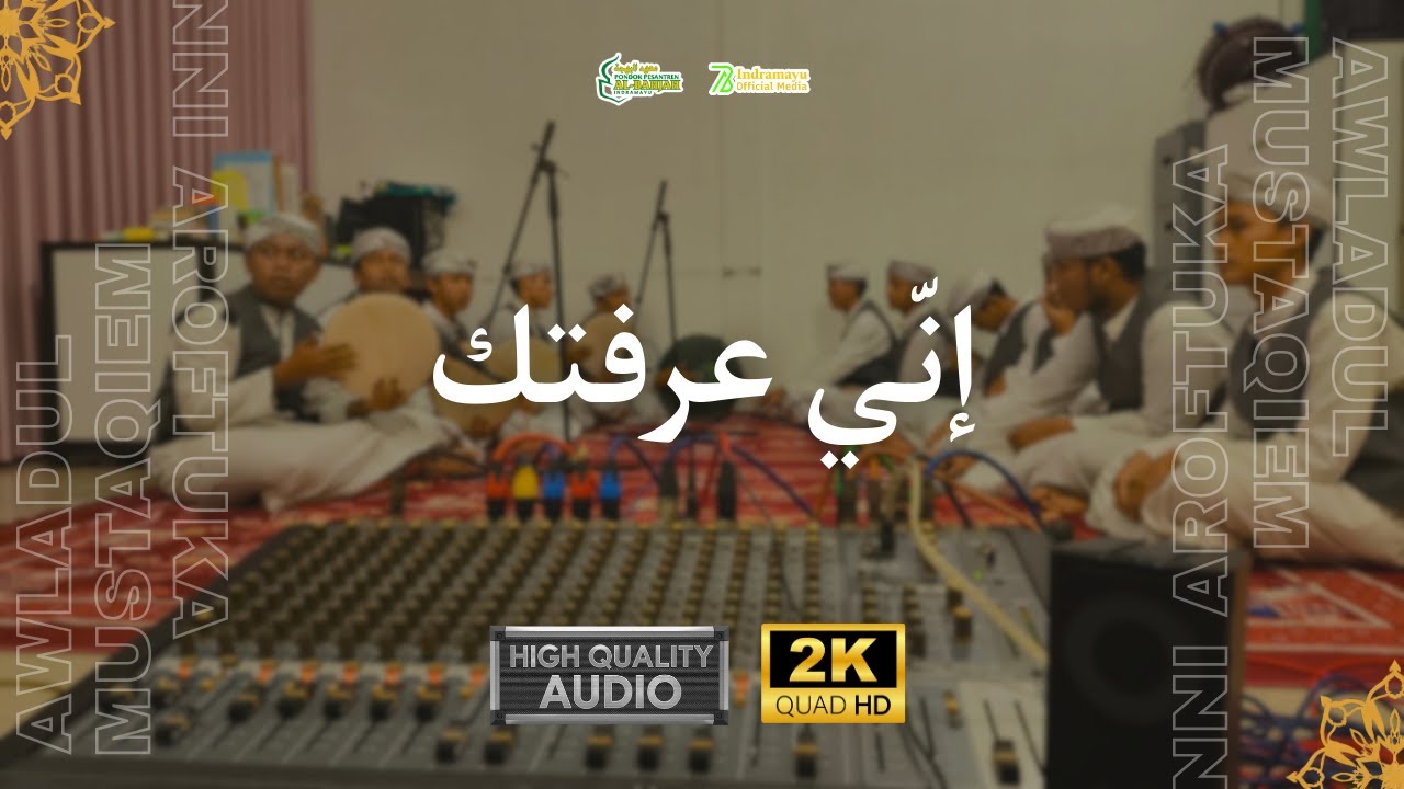 Inni Aroftuka | Awladul Mustaqiem Al-Bahjah Indramayu | 11 Rajab 1447 H / 1 Januari 2026 M