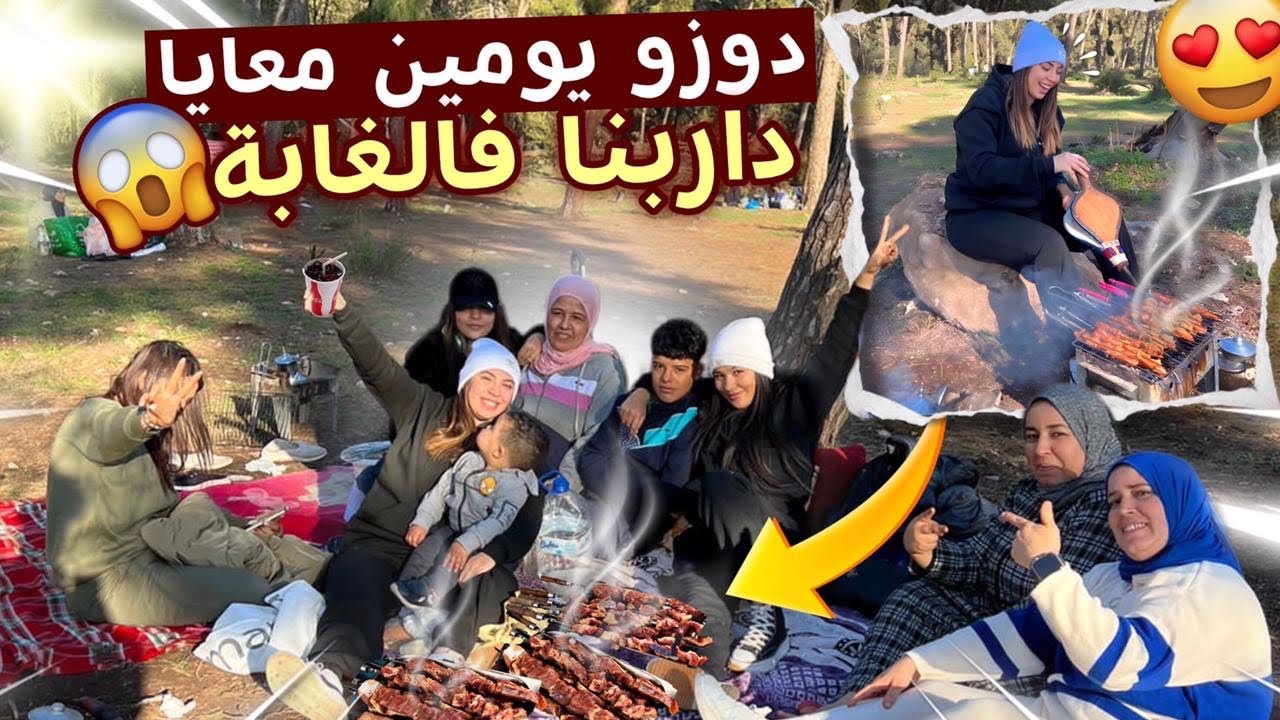 Vlog 2 DAYS