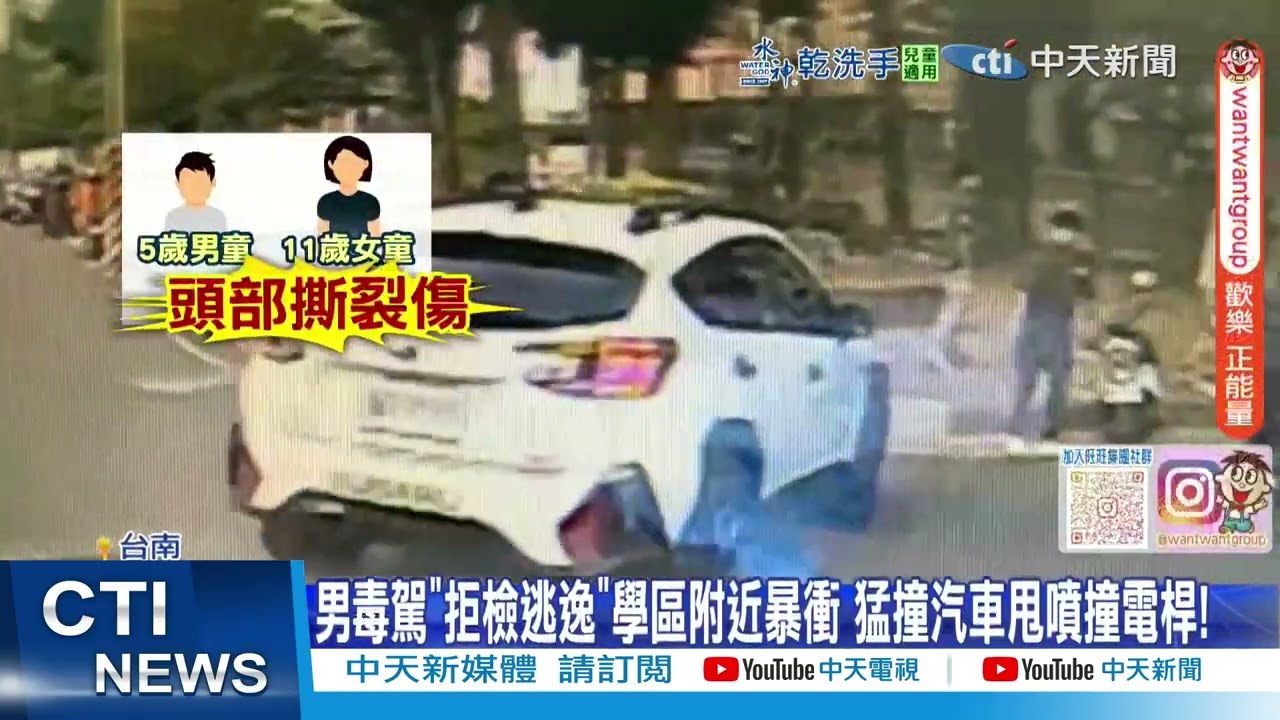 【每日必看】男毒駕上路