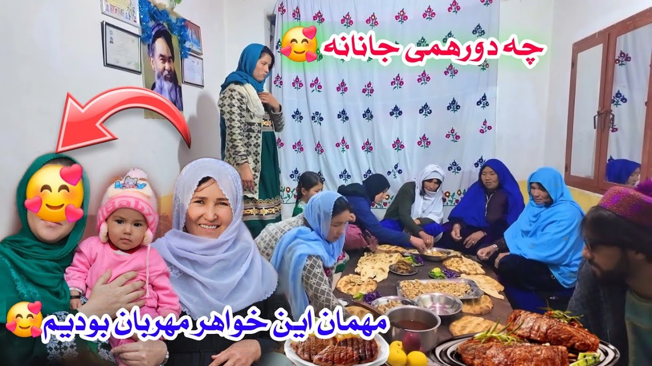 احتمال رفتن زیاد مادر نازنین خانم و مهمانی 🤩مهمان یک خواهر مهربان و دلسوز در خانه خود ما بودیم 🙏