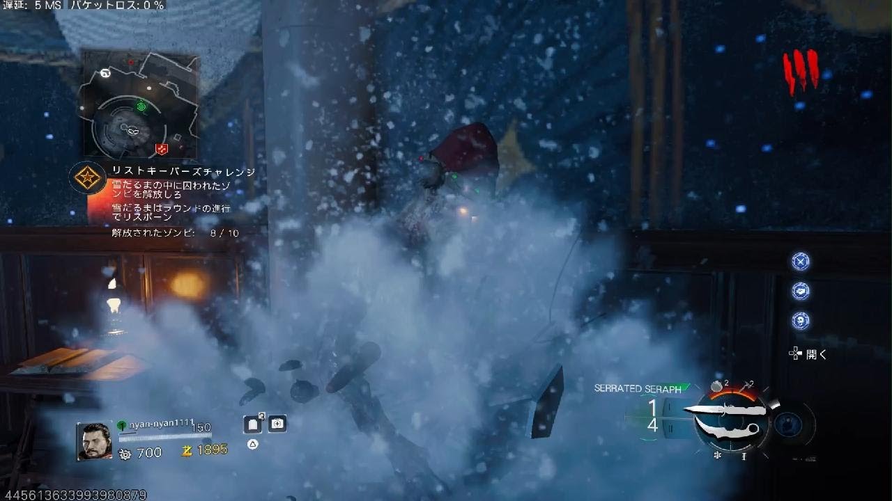 #406 CoD:BO7 ゾンビモード リストキーパーズ アストラマロルム ソロ「リベンジ」CallofDuty_BlakOps7