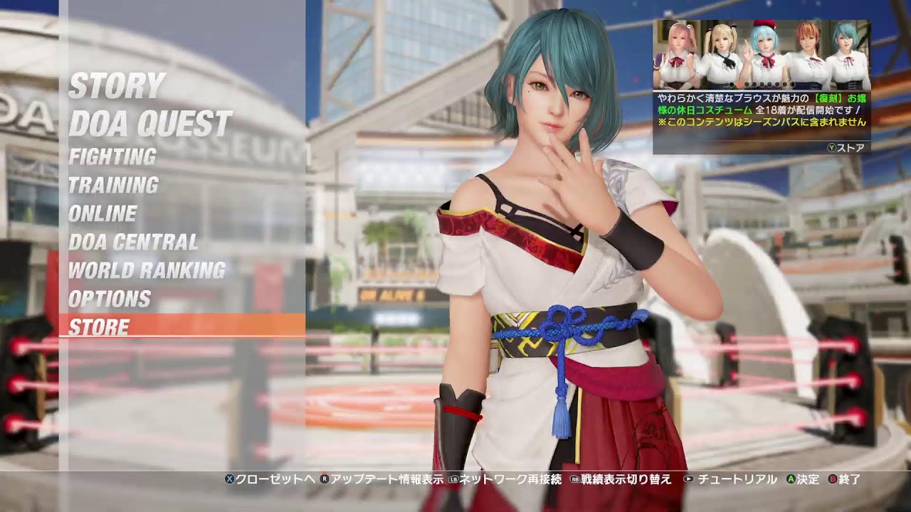 りょうベネのもうずっと仕事なDead or Alive 6 Steam配信。
