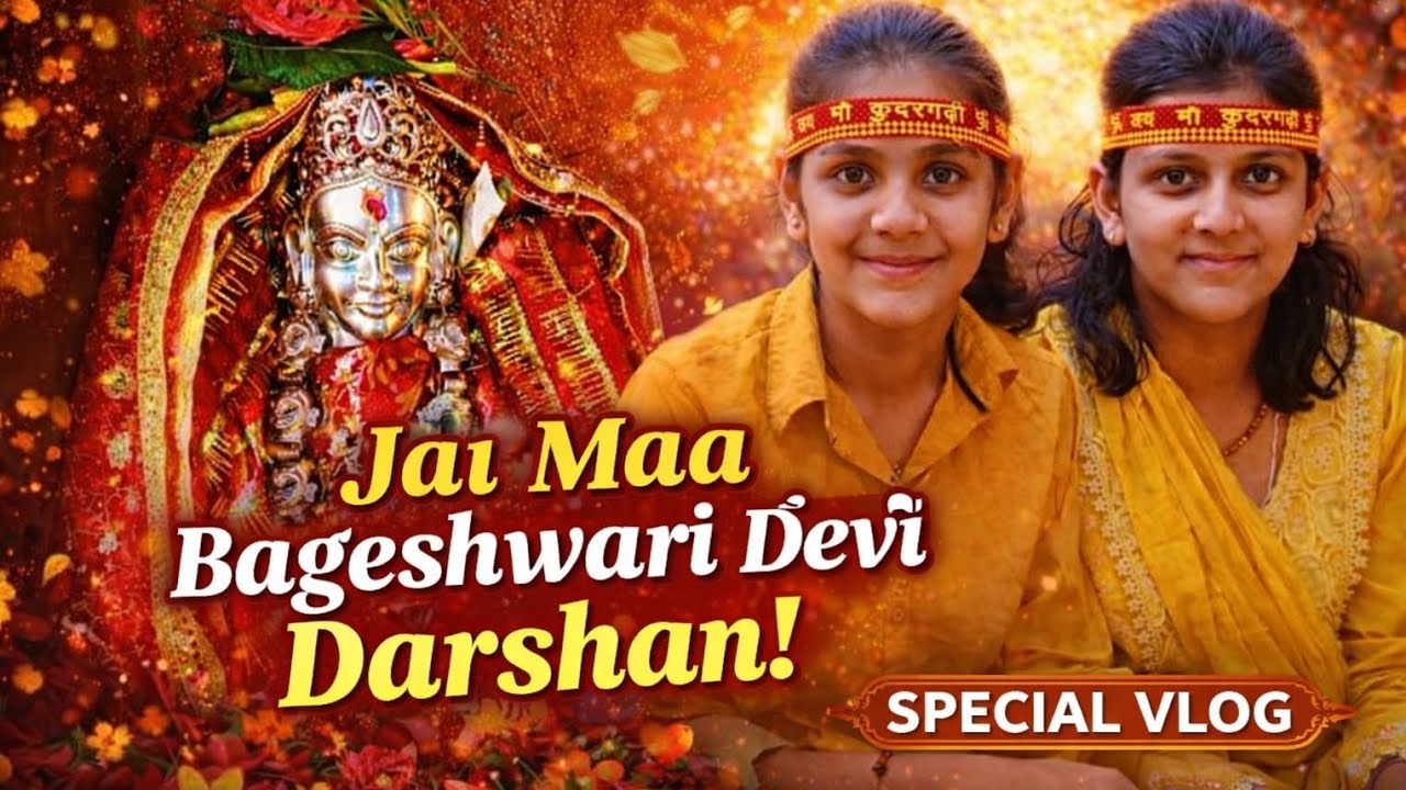 JAI MAA KUDARGARHI DEVI || NEW VLOG ||  #newvlog 