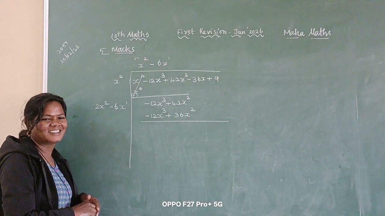10th Maths/First Revision Test-2026/Tiruvannamalai Dt