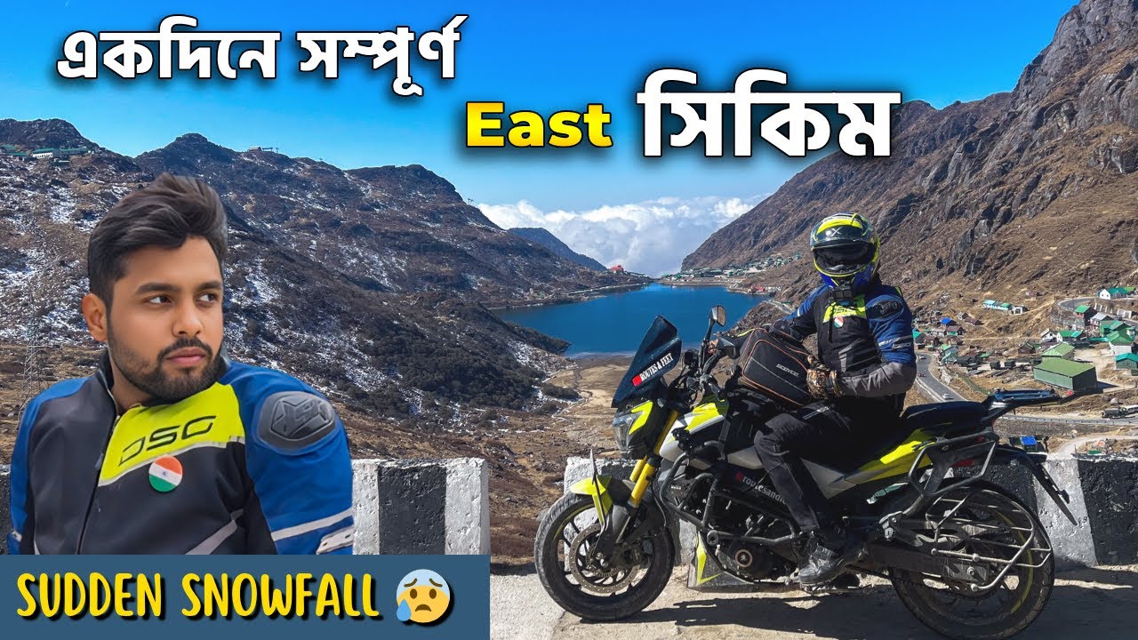 East Sikkim একদিনে ঘুরবেন কিভাবে? | Old Silk Route Ride | Kolkata to Sikkim Bike Trip