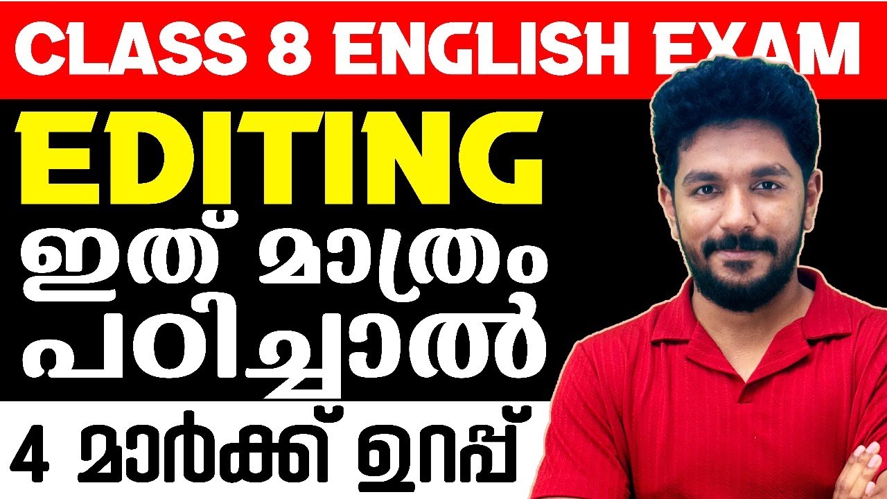 Class 8 English Public Exam | Editing 4 Marks Sure | Exam Winner Class 8