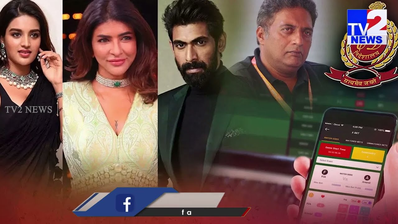 ED Cracks Down on Betting Apps: 29 Celebrities Face Legal Heat! #tv2news #bettingapp #influencers