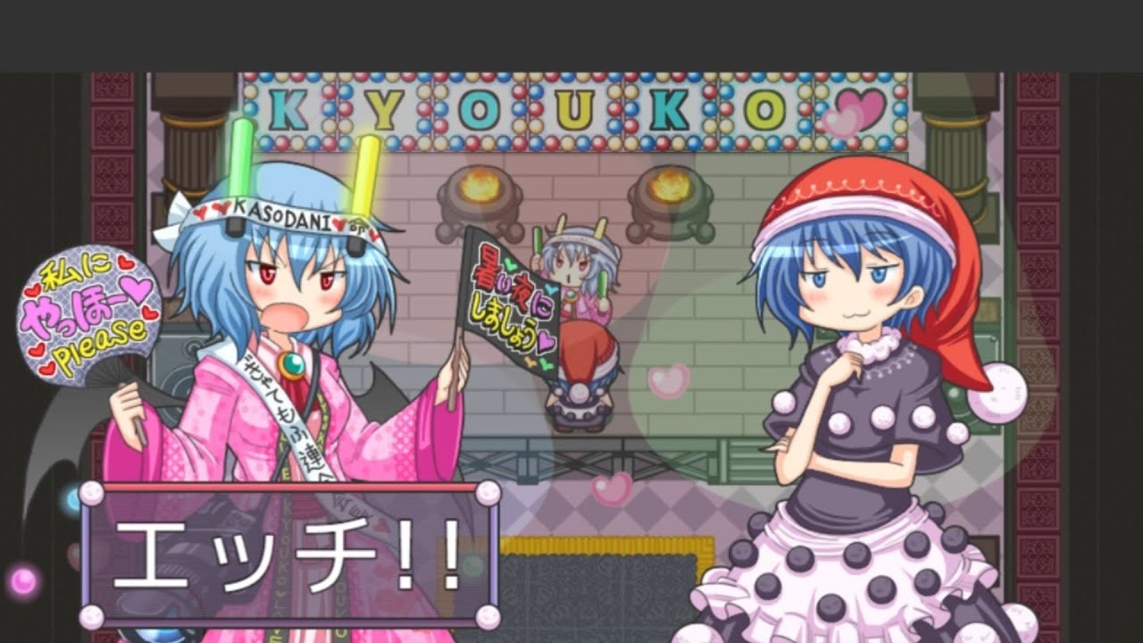 【同人探索謎解きアドベンチャー】また夢の中で プレイ動画 part4